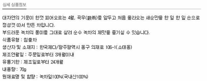 꾸미기_112015-01-14 23;27;44.JPG