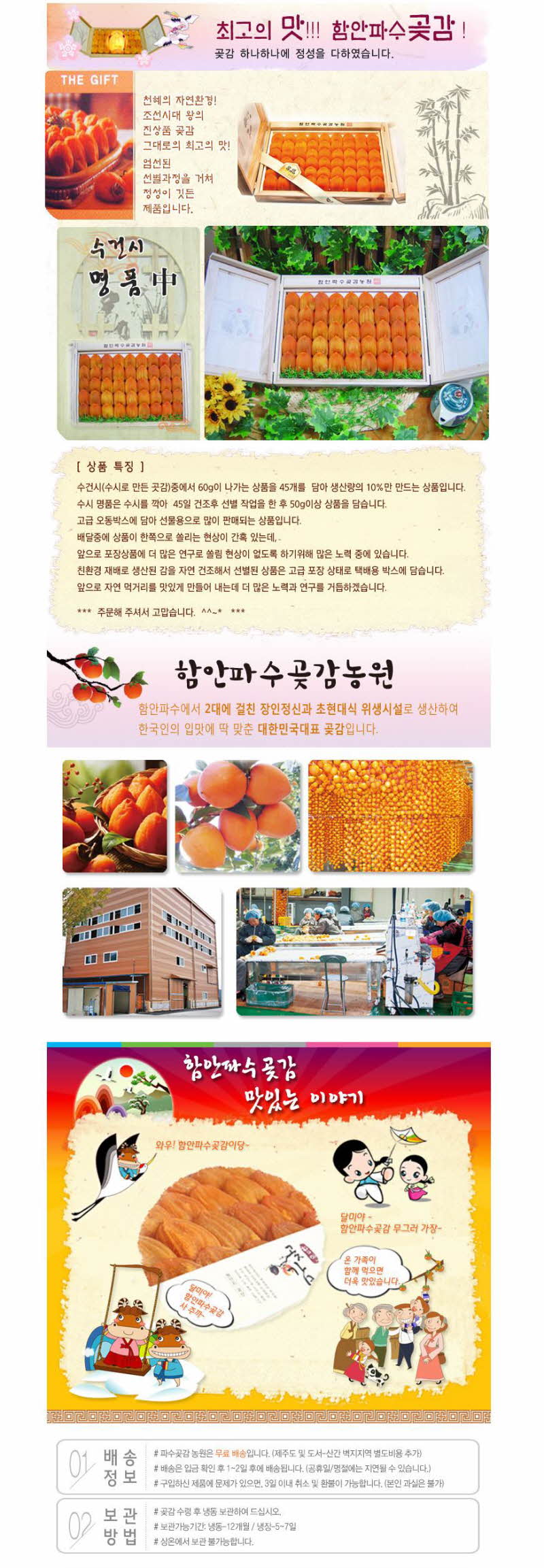 꾸미기_112015-01-16 15;46;57.JPG