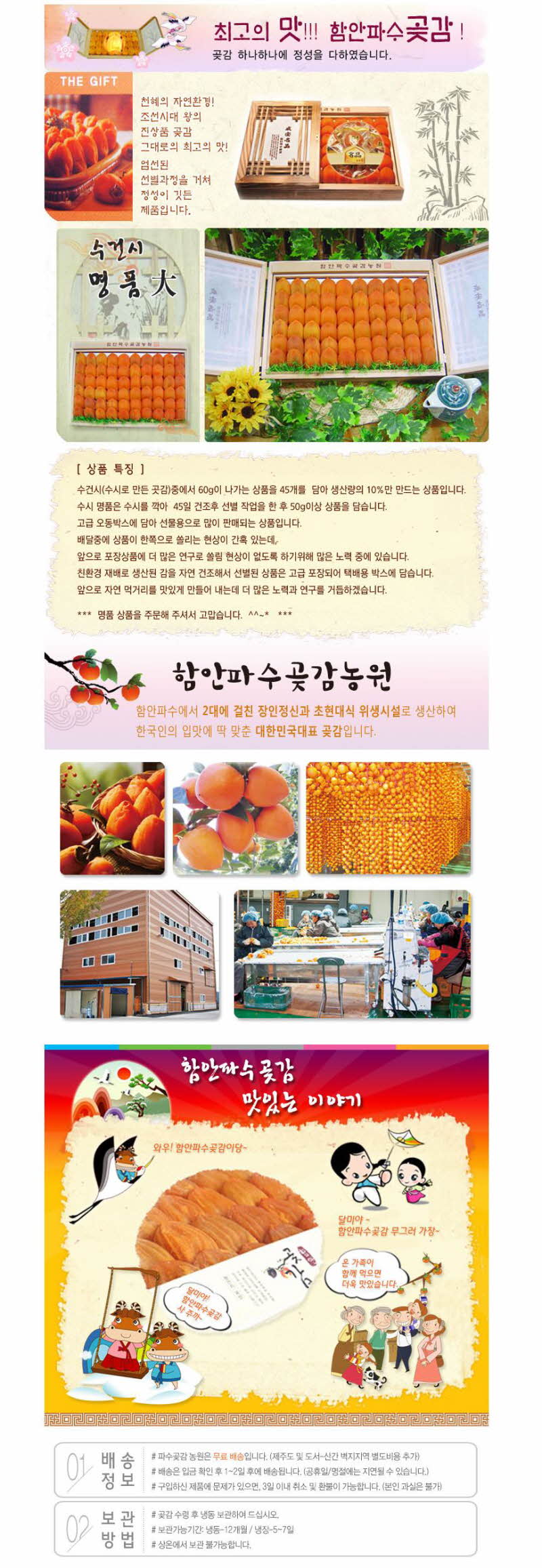 꾸미기_112015-01-16 15;44;19.JPG