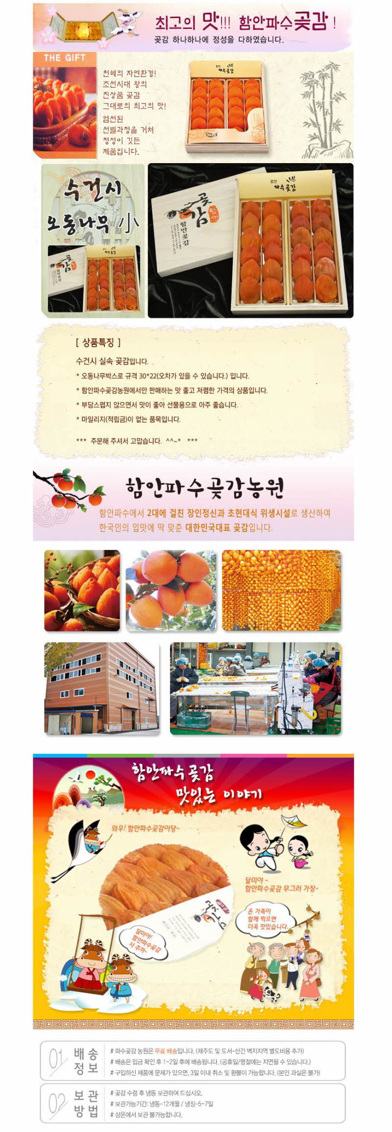 꾸미기_112015-01-16 15;42;13.JPG