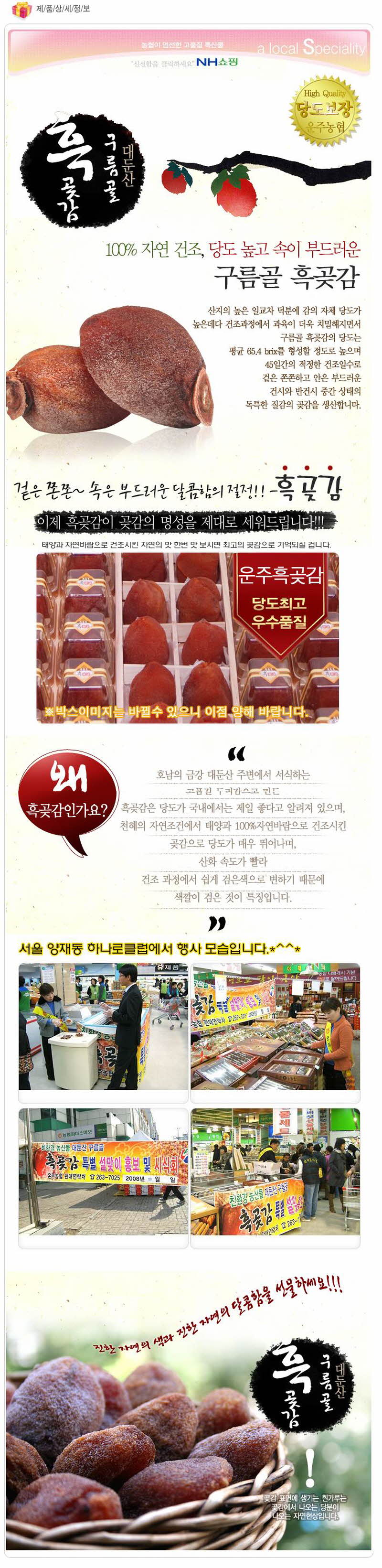 꾸미기_112015-01-16 19;06;24.JPG