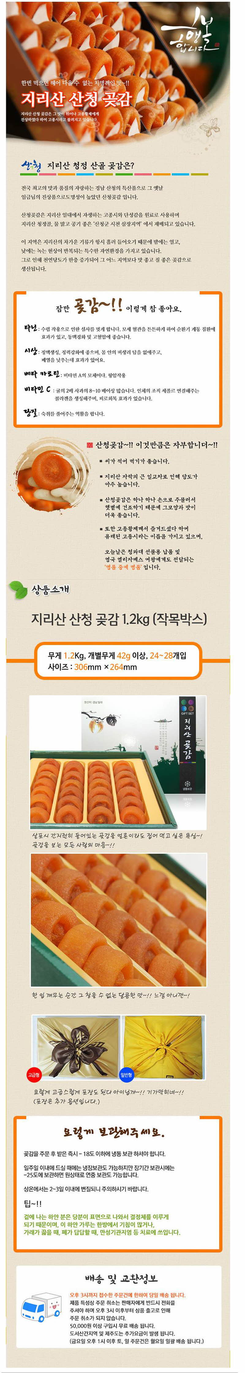 꾸미기_112015-01-16 18;19;47.JPG