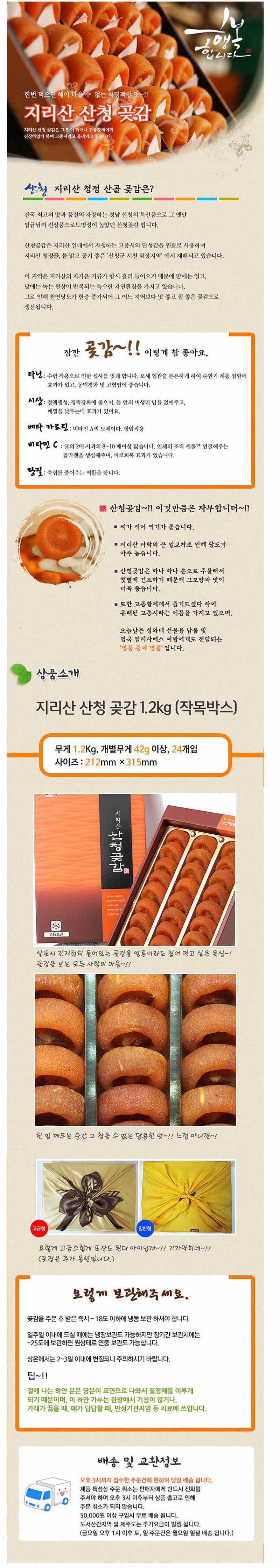 꾸미기_112015-01-16 18;21;33.JPG