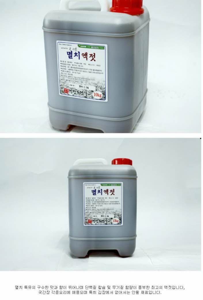멸치액젓 10kg1.JPG