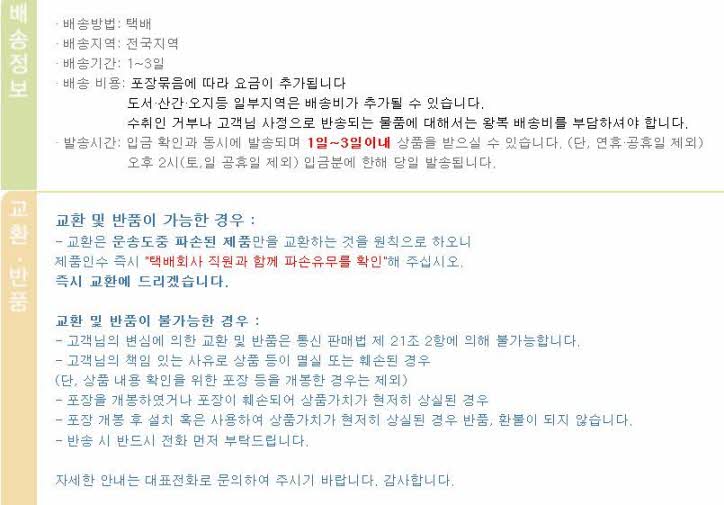 새우젓 추젓3.512.JPG