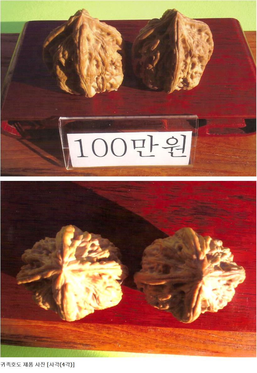 4각100.JPG