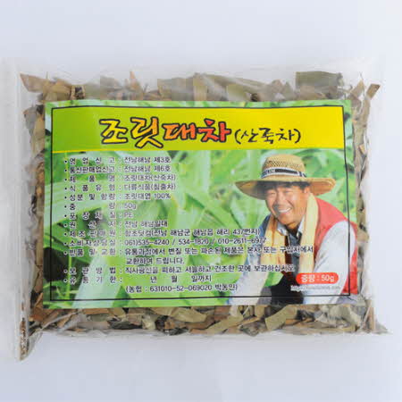 조릿대50g.jpg