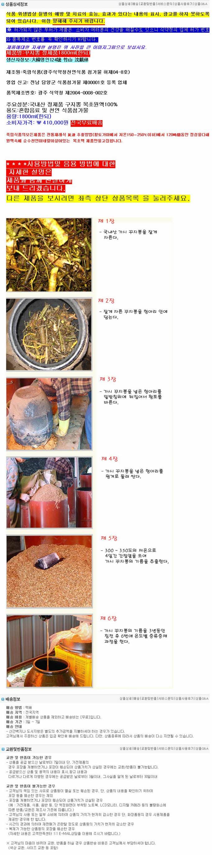 2015-03-05 09;10;08.JPG