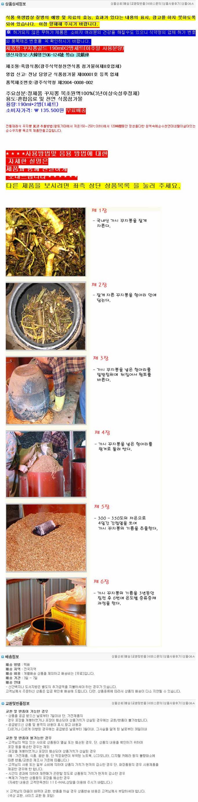 2015-03-05 09;12;23.JPG