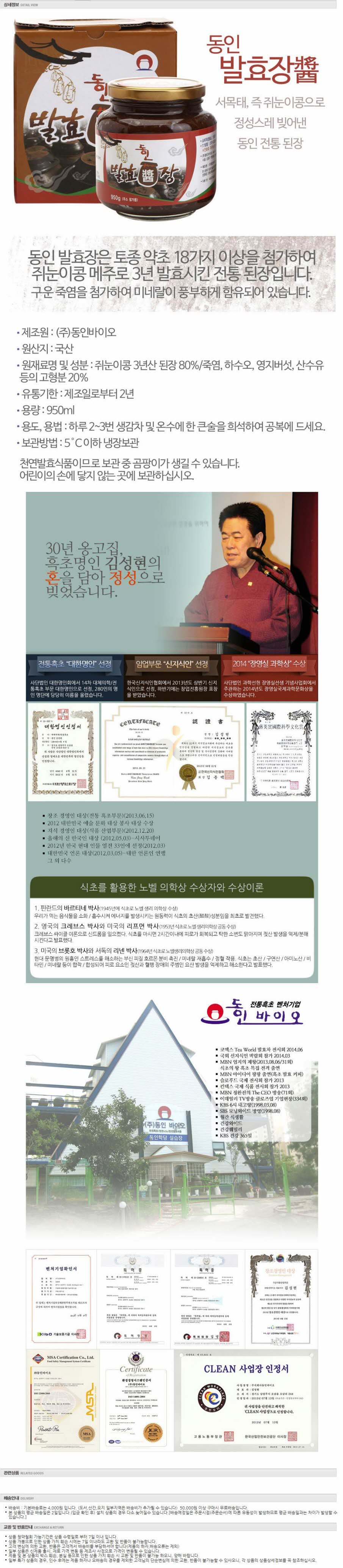 2015-03-05 11;07;59.JPG