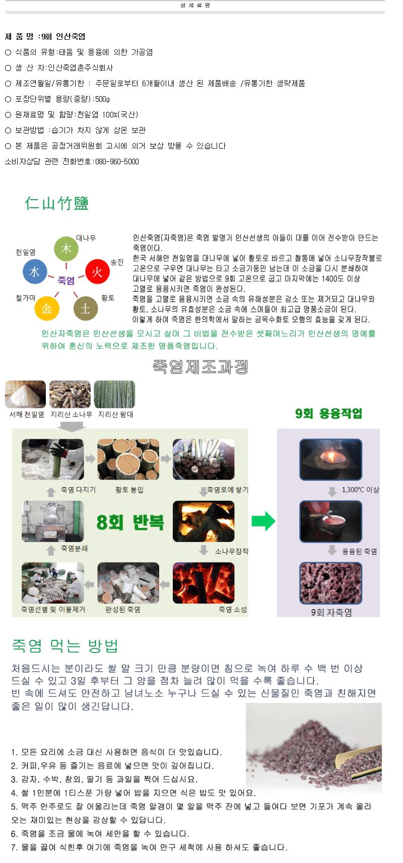 2015-03-06 21;19;04.JPG