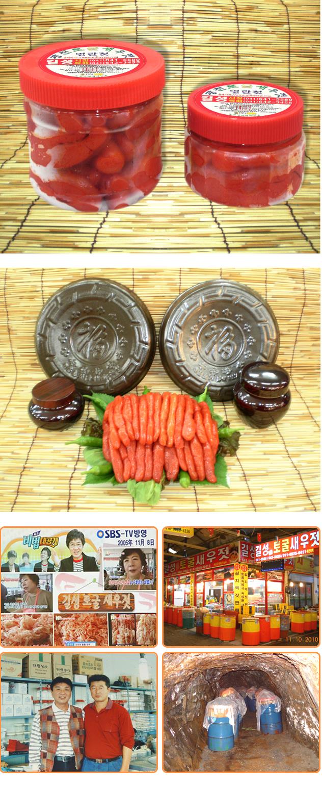 명란젓2.JPG
