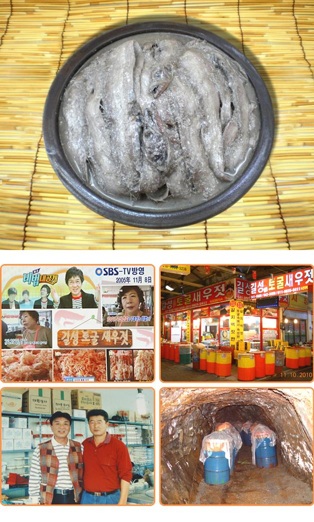 갈치젓1.JPG