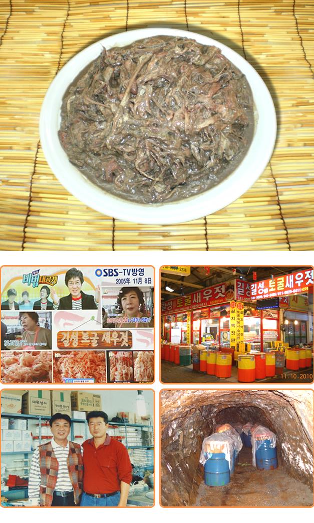 갈치속젓1.JPG