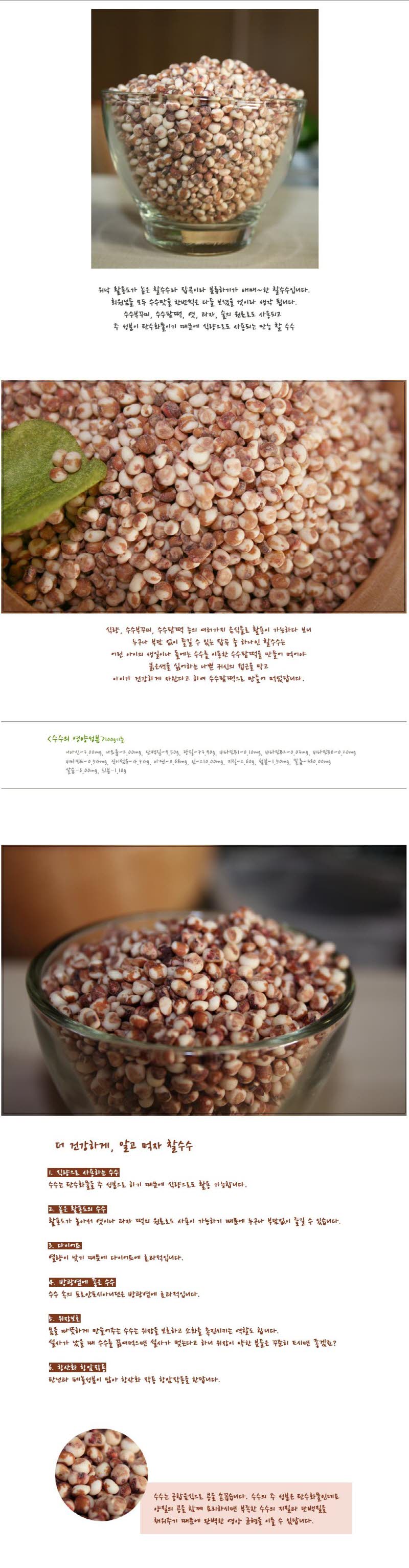 크기변환_2016-04-07 17;16;42.JPG