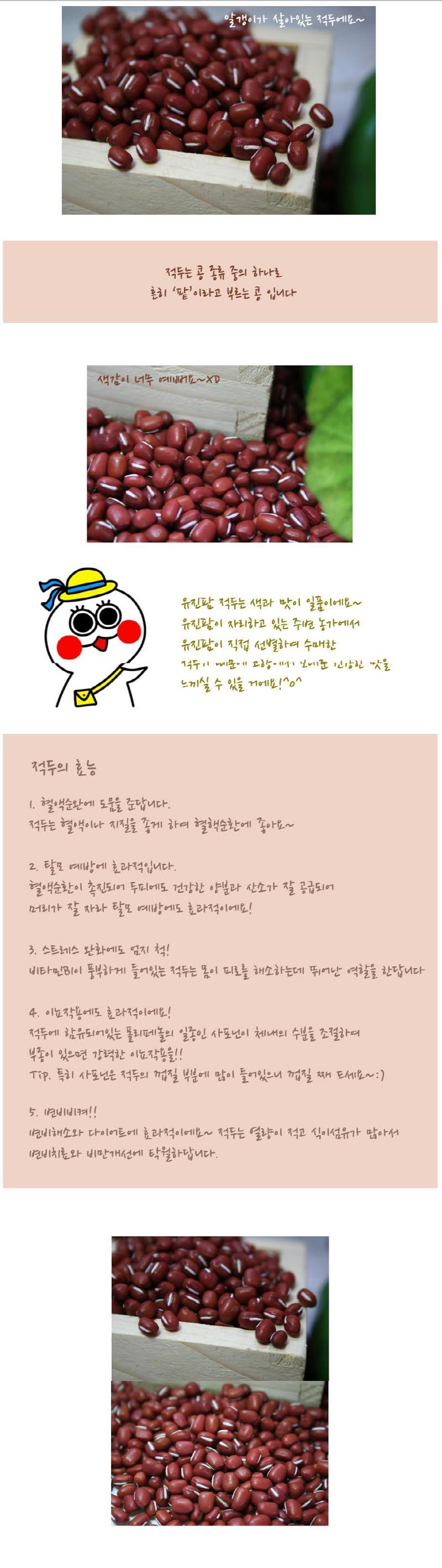 크기변환_2016-04-07 17;16;42.JPG