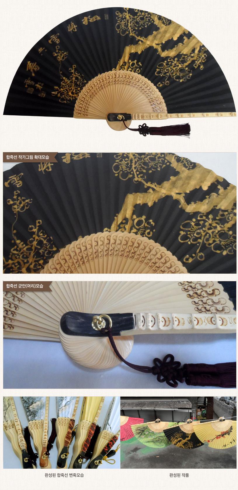 금분유지 선.JPG