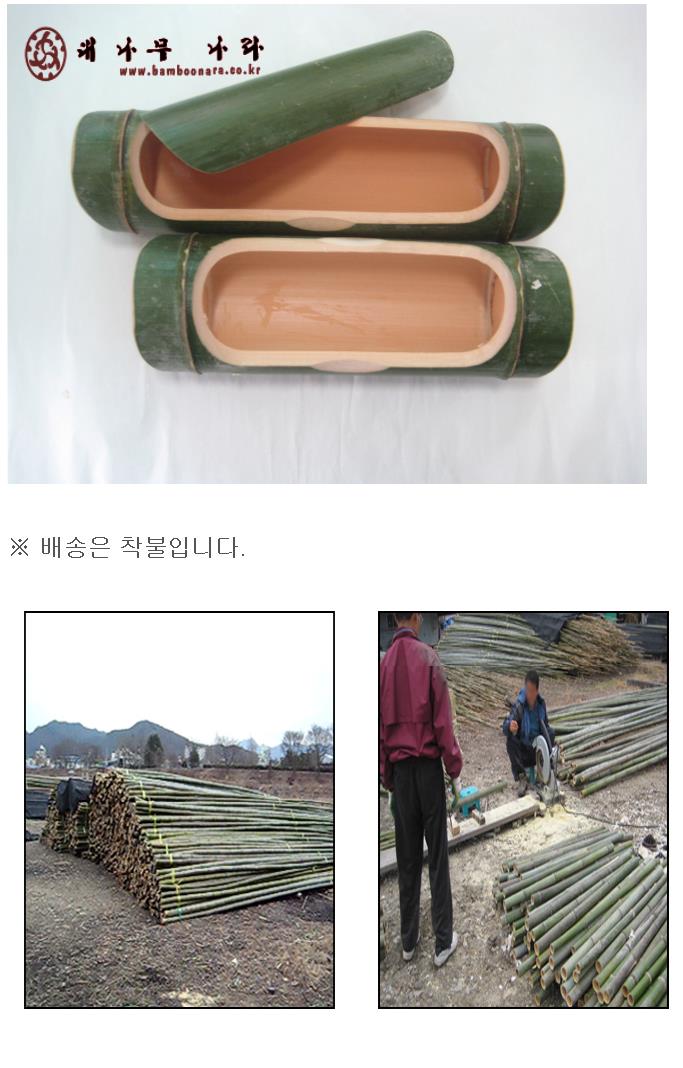 [업소용]대나무 수반1.JPG