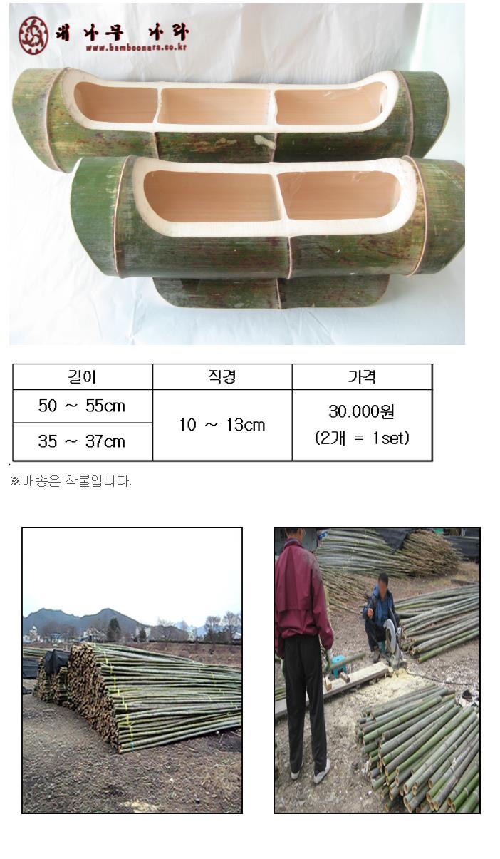 [가정용]대나무 화분대set1.JPG