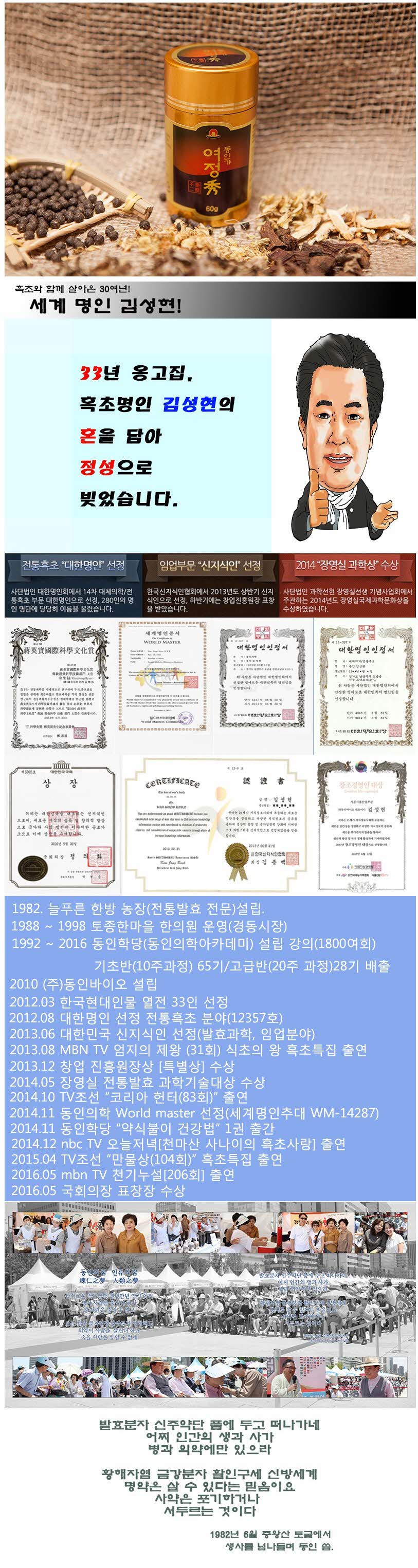 크기변환_2016-08-04 21;36;37.jpg