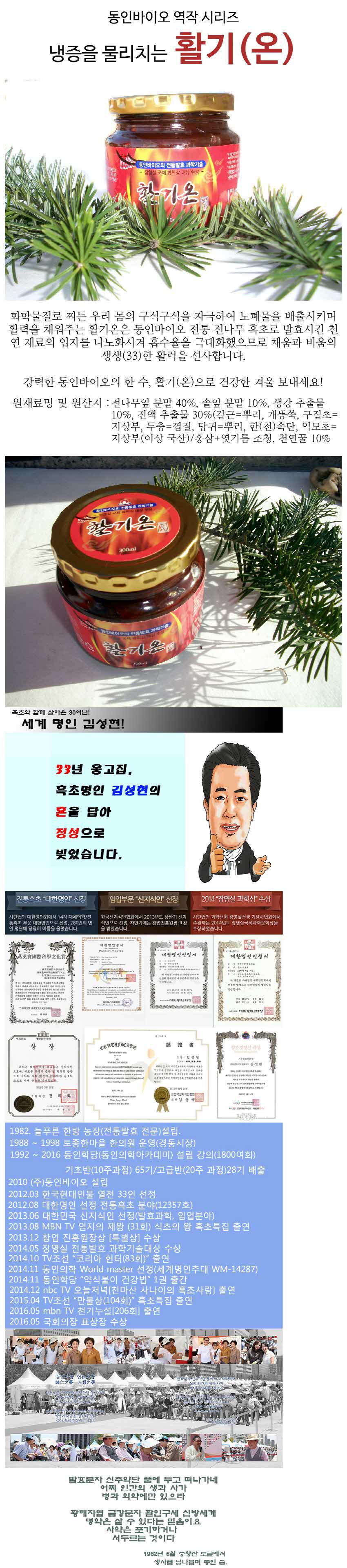 크기변환_크기변환_크기변환_크기변환_2016-08-04 21;36;37.jpg