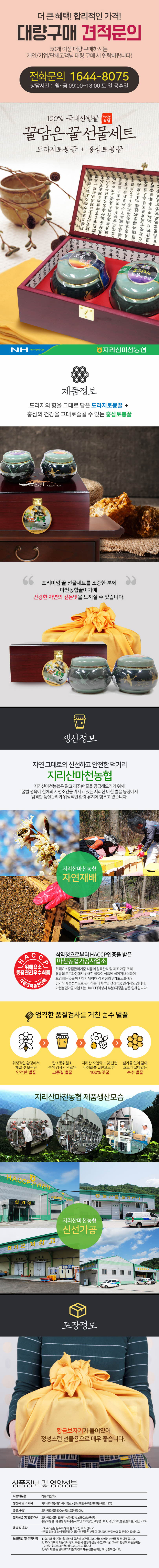 dongreen_co_kr_20180206_133401.jpg