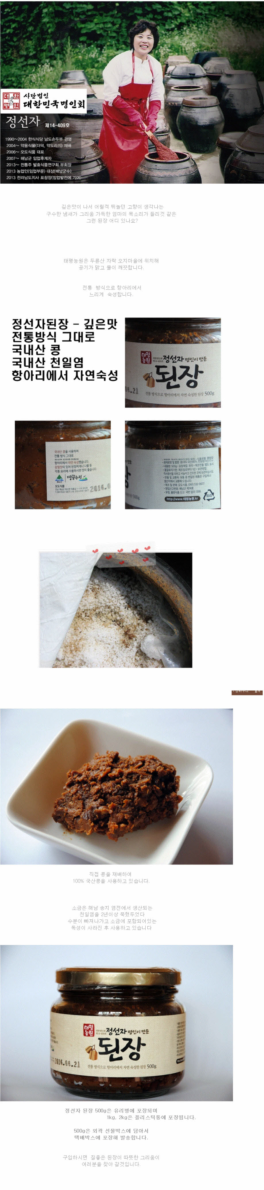 2018-02-11 12;30;51.jpg