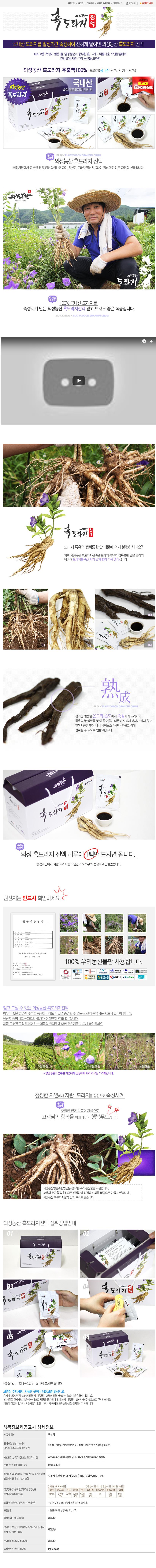 2018-02-13 18;34;40.JPEG