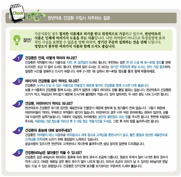 포맷변환_포맷변환_check.jpg