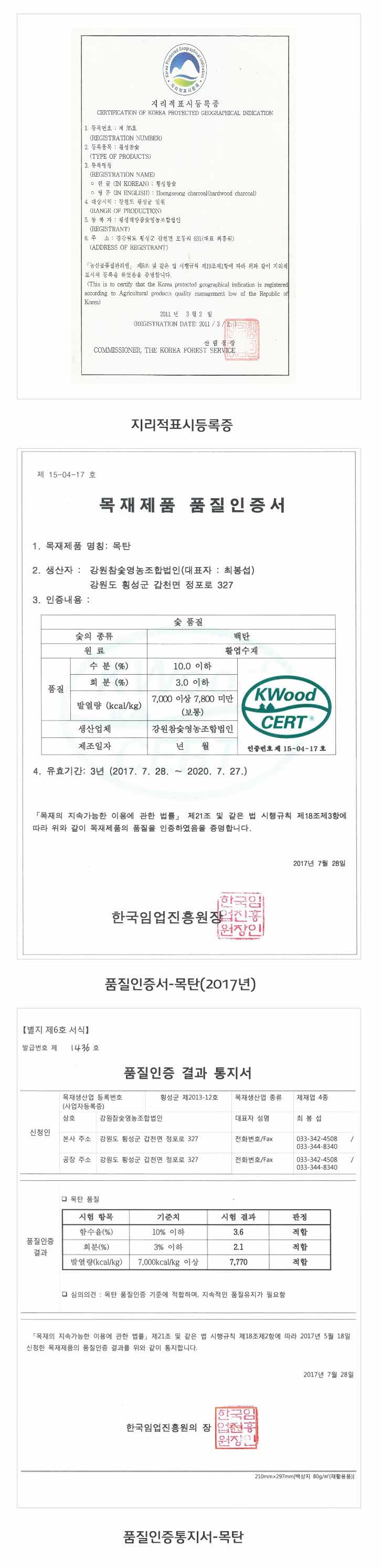 두번구운숯 10kg 1.jpg