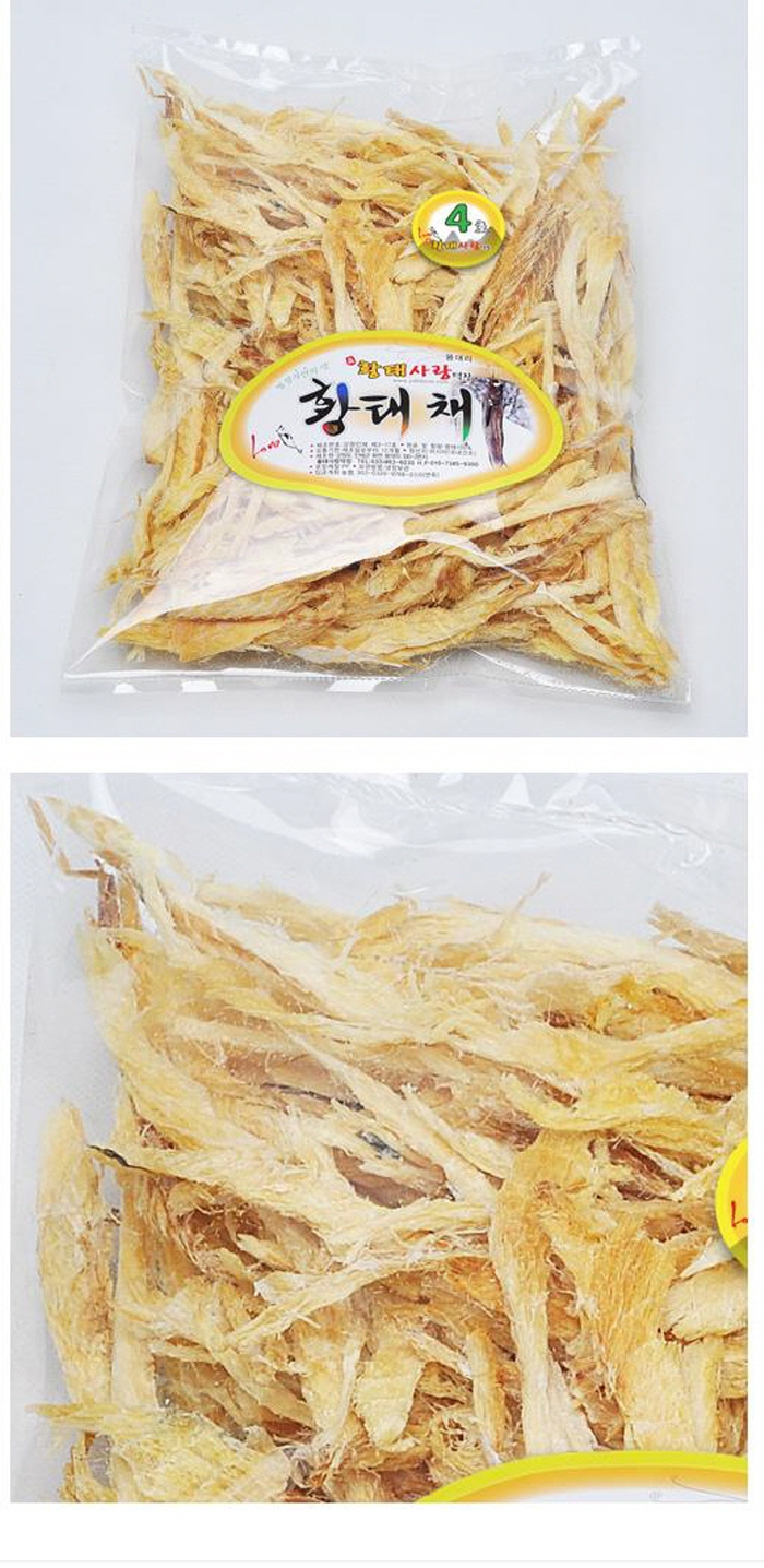 2020-01-11 16;09;06.jpg