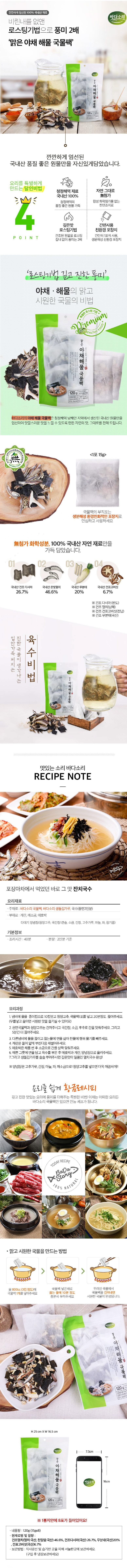 2020-02-07 20;01;24.jpg