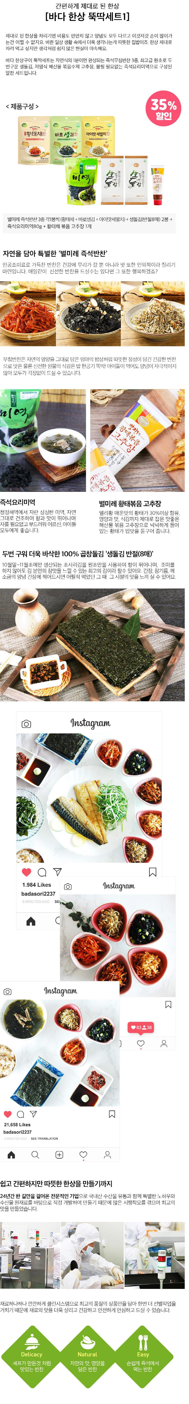 2020-02-07 20;26;37.jpg